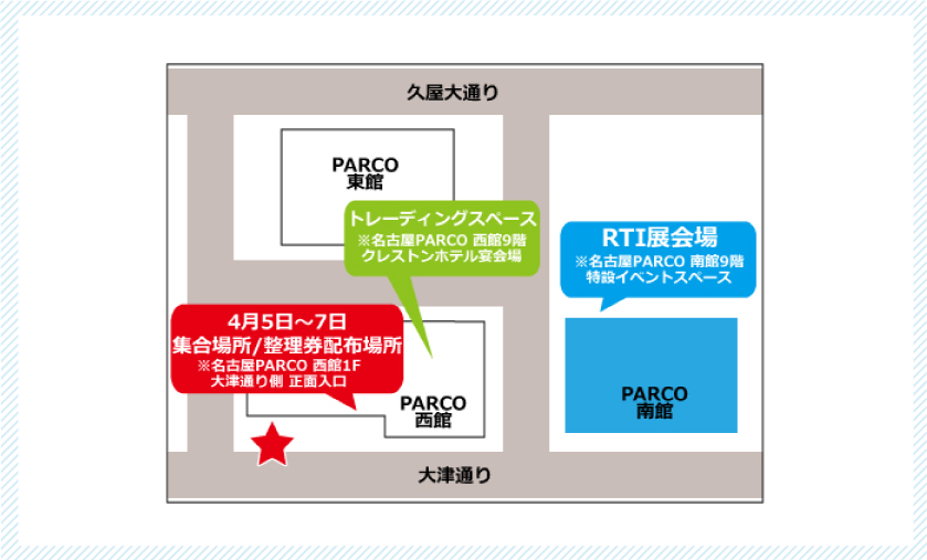 名古屋会場地図