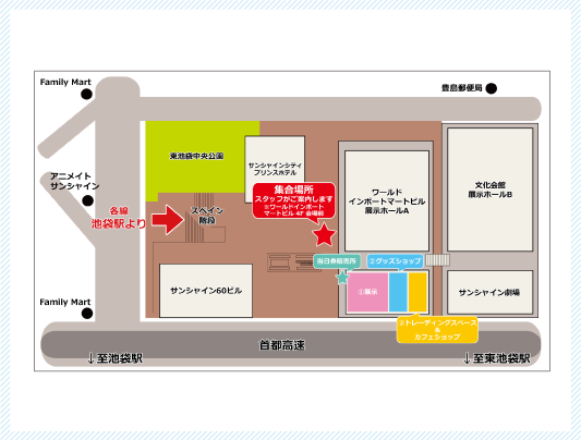 東京会場地図